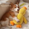 Плюшевая игрушка-прорезыватель «Сонный утенок» для маленьких и средних собак - Устойчивая к укусам и издающая звуки для снятия скуки