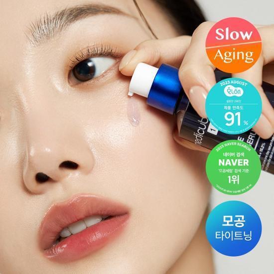 Medicube Zero Pore One Day Сыворотка 30 мл