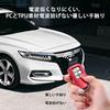 [PELKER] Honda Honda Key Case, New Freed Odyssey Step Wagon Fit S660 CR-Z Vezel