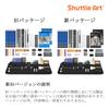 Shuttle Art Sketch Drawing with Storage Suitable for Kids and Ideal for Fine Art and Pencils, Tools, 52-Pack, Pop-Up Style, Portable, Case, Adults,