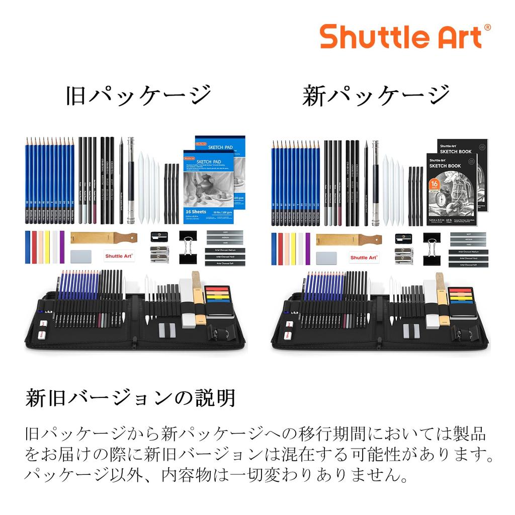 Shuttle Art Sketch Drawing with Storage Suitable for Kids and Ideal for Fine Art and Pencils, Tools, 52-Pack, Pop-Up Style, Portable, Case, Adults,