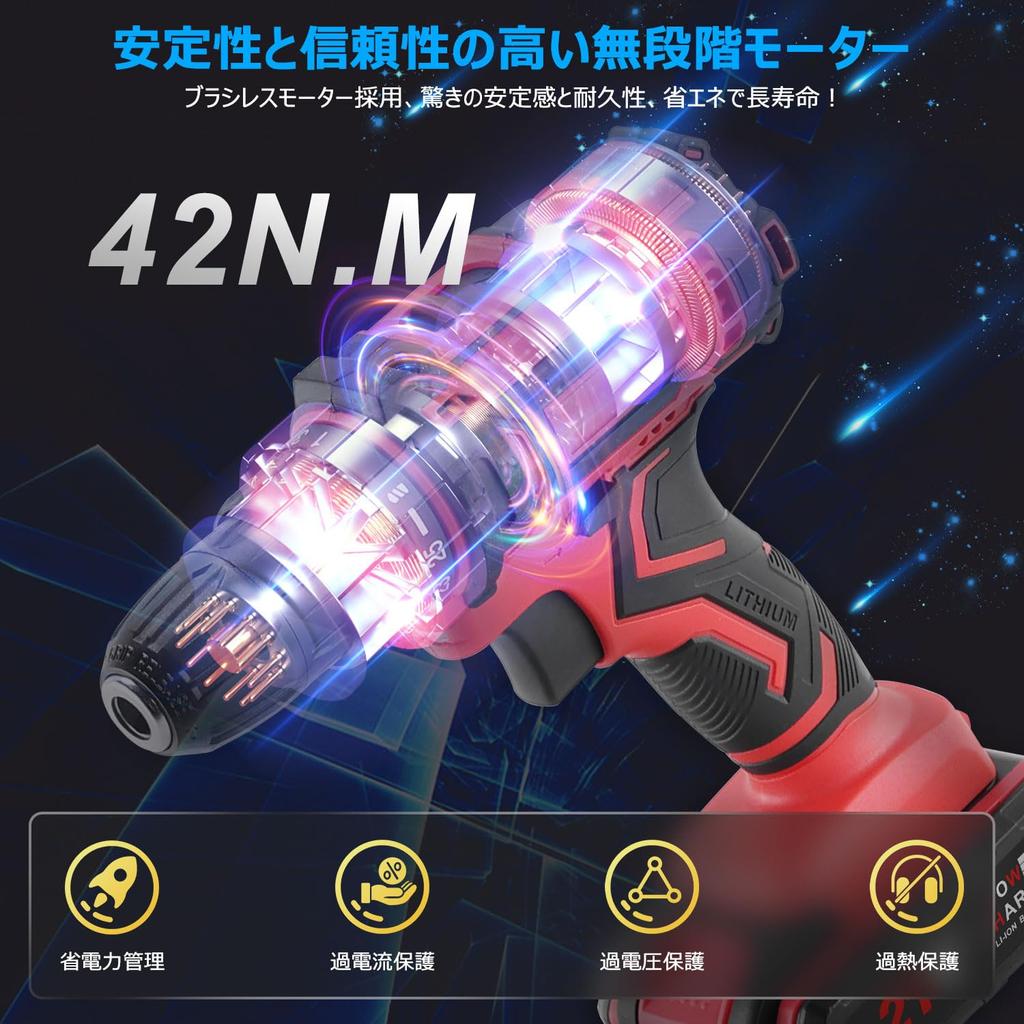 Мощный DIY VANBAR Компактный набор электрической дрели с максимальным крутящим моментом 42 Нм 25, 21 В 1500 мАч Беспроводной набор электроинструментов со светодиодом и включает 21 сверло и