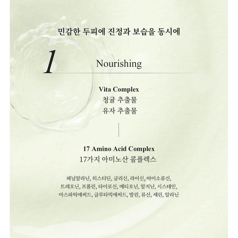 Dr. Bio - Teabless Green Tangerine Yuja Kombu Tea Perfume Shampoo