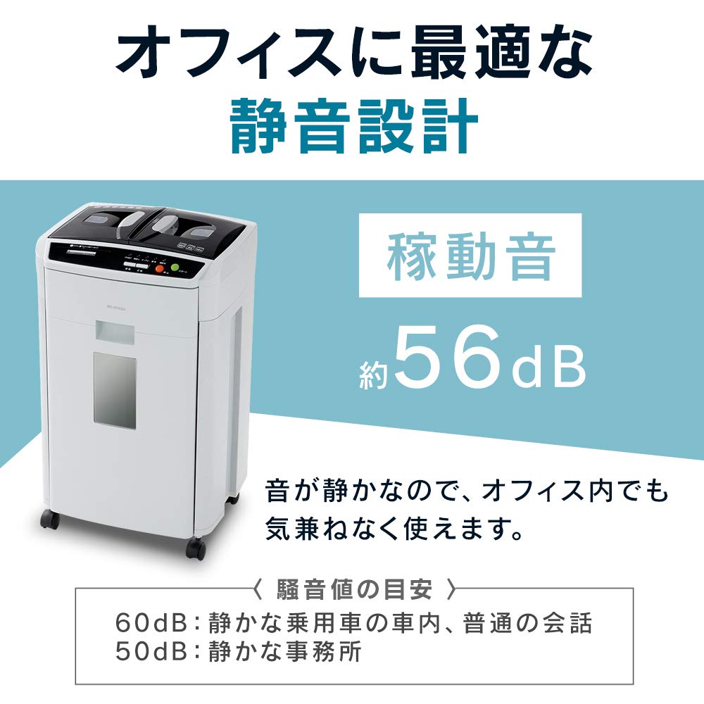 Iris Ohyama Auto Feed Коммерческая автоматическая подача Автоматически уничтожает 150 Совместимо с Cross Совместимо с большой емкостью пылесборника Серый шредер,