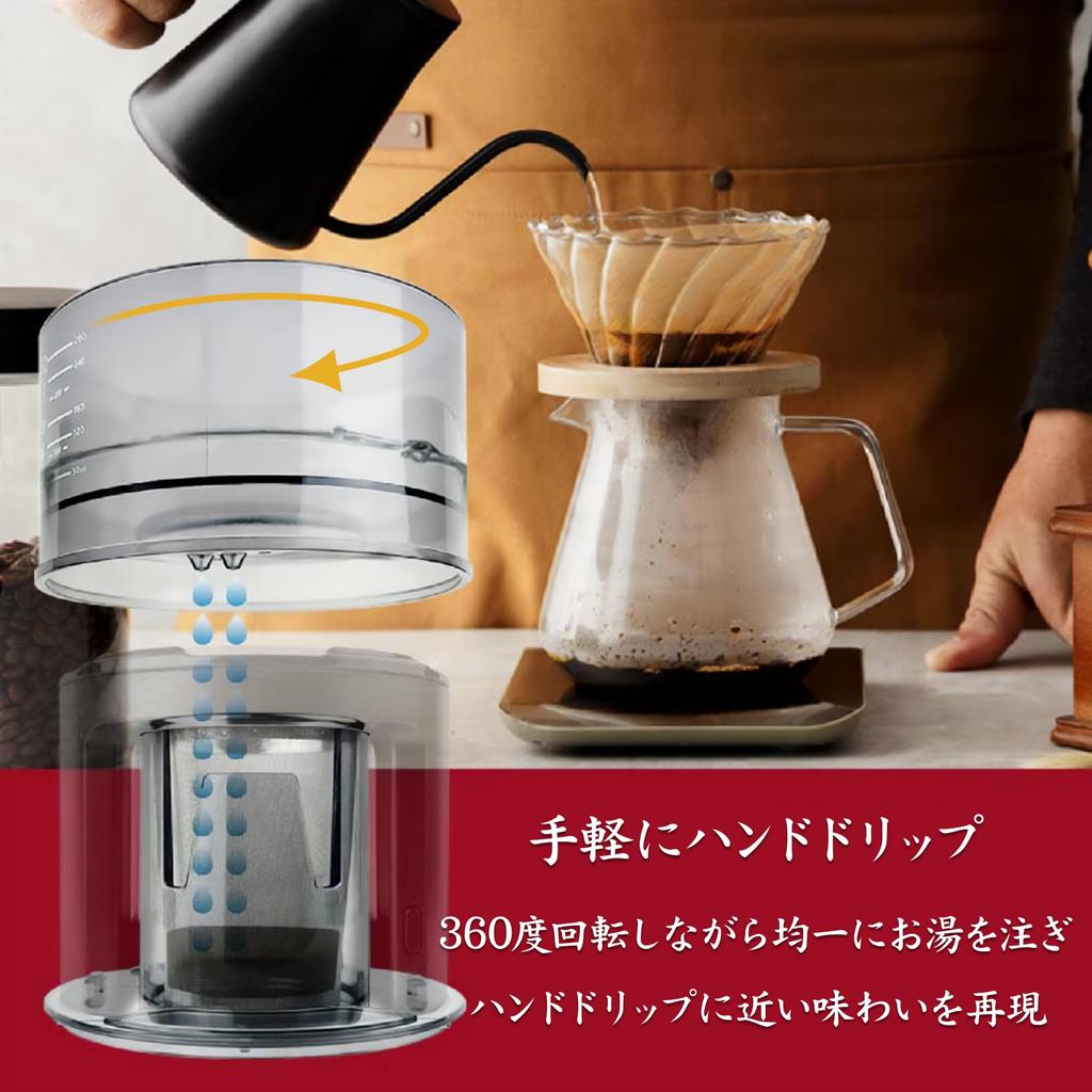 Беспроводная электрическая кофеварка Oceanrich X7, Компактная, Для использования на природе, Включает кружку из нержавеющей стали, UQ-ORX7BL, Черный