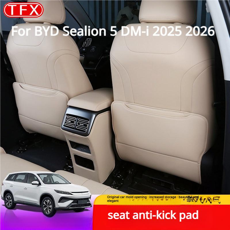 Для BYD Sealion 5 DM-i 2025 2026 Авто Стайлинг Накладки на спинки сидений от пинков Защитная крышка от пинков Интерьер Прочные Pro Автоаксессуары