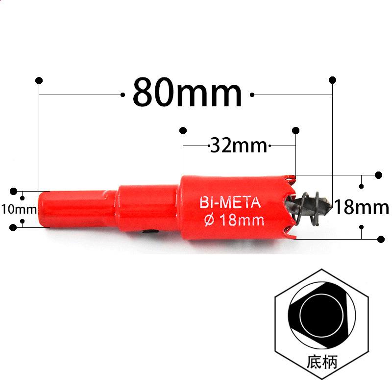 Кольцевые пилы 1 шт. 16 мм-200 мм M42, биметаллические сверла, резак, столярные инструменты, режущие металлические, пластиковые, железные ручные инструменты