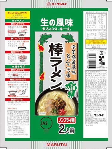 [Набор продуктов] Ассортимент лапши быстрого приготовления Marutai 5 видов