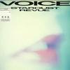 LP Record STARDUST REVUE - Voice L12581 WARNER PIONEER 1986 Japan Japanese Pop/Rock Used