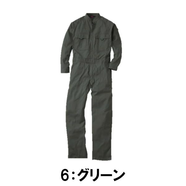 Jumpsuit 9000 Long 21 Colors [SOWA] Overalls, Sleeve, (L, Green)