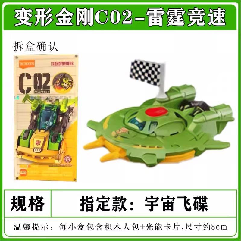 New Wheels 1:64   C02 Optimus Prime Megatron Action Figures Assembled Car Model Collectible Gift