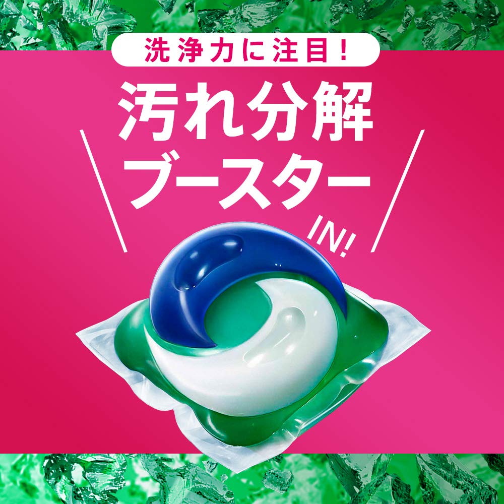 Ariel Стиральный порошок для сушки в помещении Living Dry Gel Ball 3D Refill Ultra Jumbo 63 шт. x 2 шт. [Оптовая закупка]