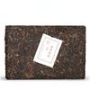 2020 Anning Haiwan Lao Tong Zhi 7588 Yunnan Pu-erh Tea Ripe Shu Puer Brick 250g