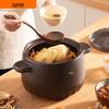 Supor 3.5L Ceramic Casserole Pot