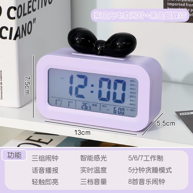 Simple wind clock get up big volume bow creative decoration smart alarm clock student dormitory artifact electronic clock
