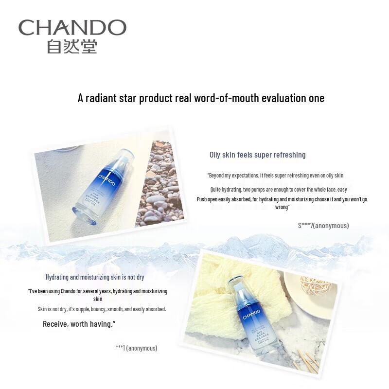 CHANDO Snow Region Essence Hydrating Serum