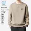 Jeanswest Men's Drop Shoulder Crew Neck Sweatshirt