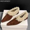 Женские меховые замшевые хлопковые туфли с острым носком на плоской подошве зимние ботинки женские трендовые короткие плюшевые теплые туфли 2025 модные зимние новые женские ботинки
