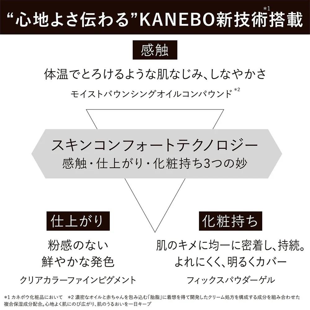 Kanebo Тональная основа Comfort Skin Wear