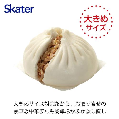 Skater Steamed Bun Case, Large, Microwave Safe, Cookware, Storage Container, SMA12