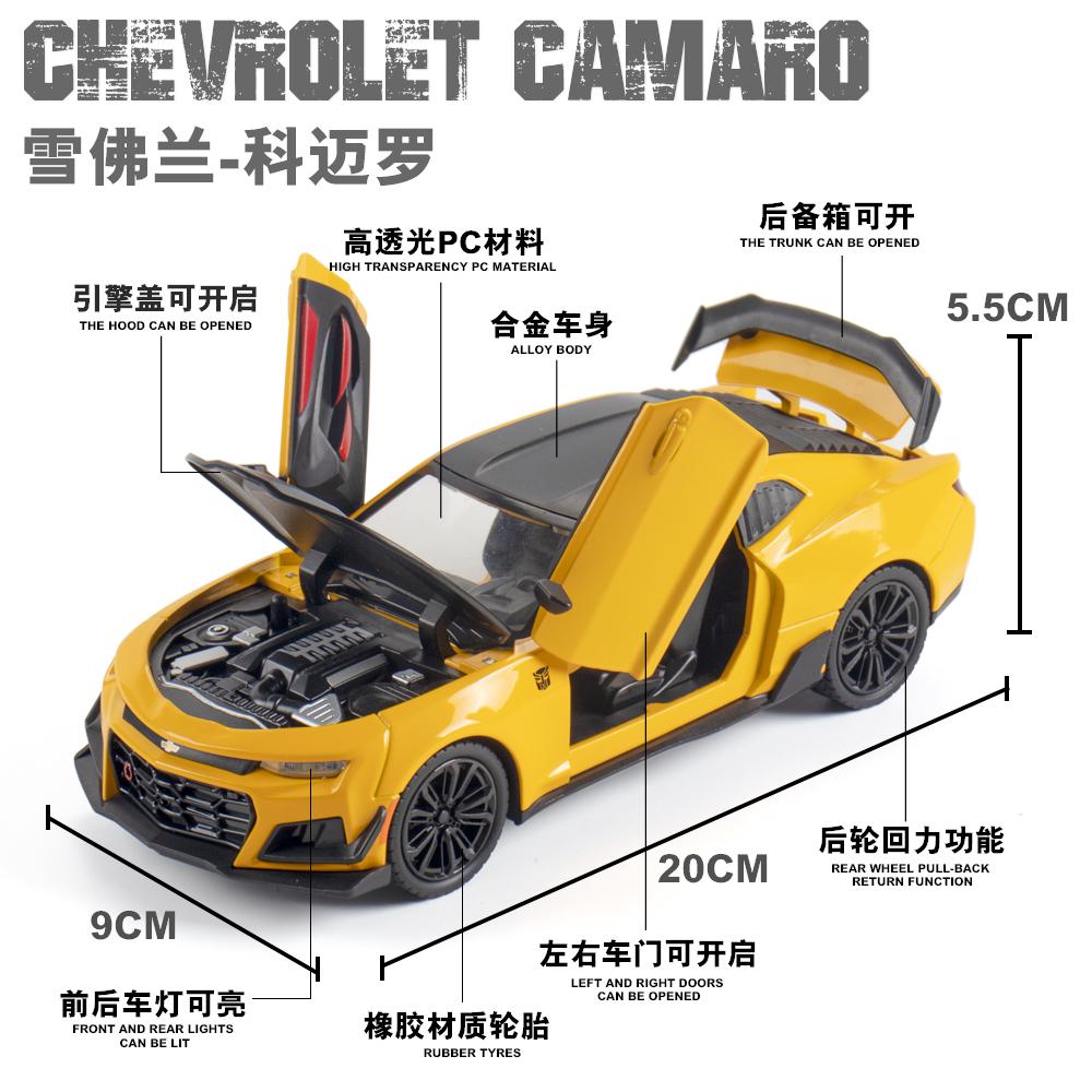 AABKB1 1:24 Chevrolet Camaro ZL1 Пони-кар Металлический сплав Литье под давлением Модель автомобиля Высокая симуляция Коллекционные предметы Звук и свет Детская игрушечная машина