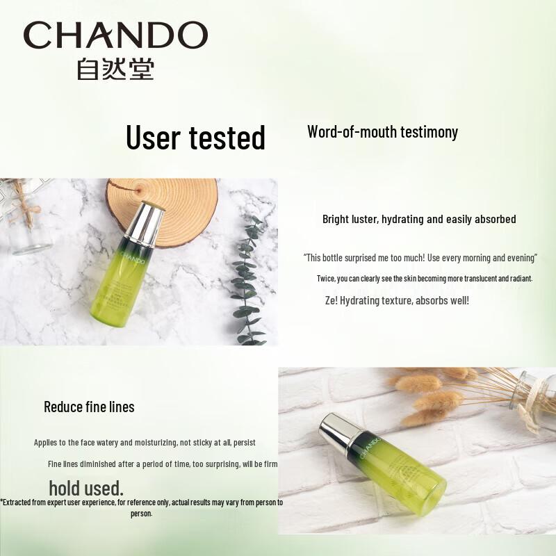 Chando Кедровое дерево Антивозрастной лосьон