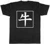 Chinese New Year 2021 - OX Mens Unisex T-Shirt Tee