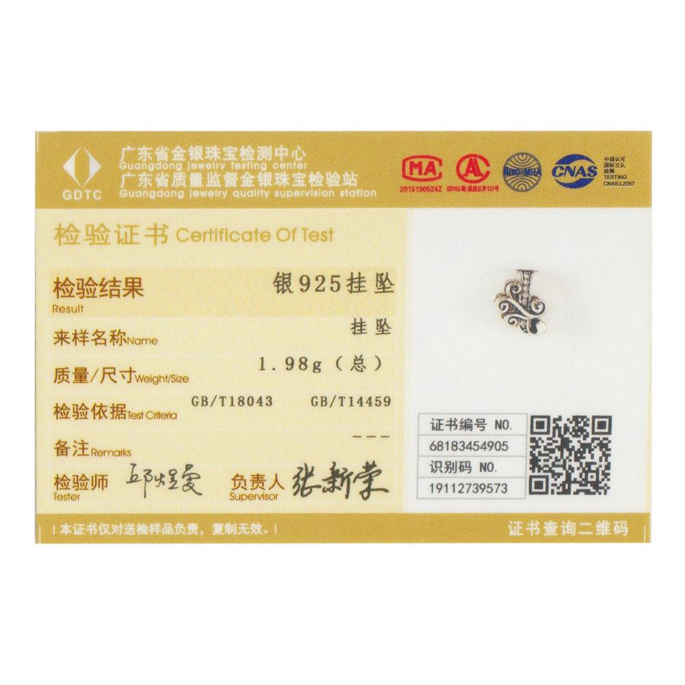 BAMOER Натуральное серебро 925 пробы Буква J Алфавитные бусины Подвески подходят для браслетов и браслетов DIY