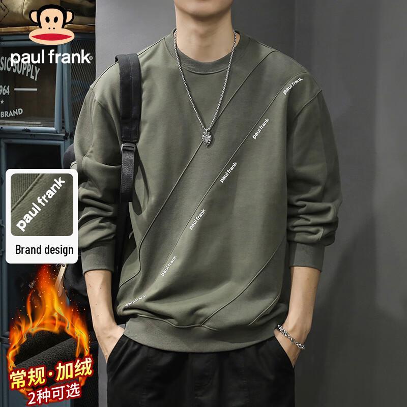 paul frank Men's Casual Sweatshirt