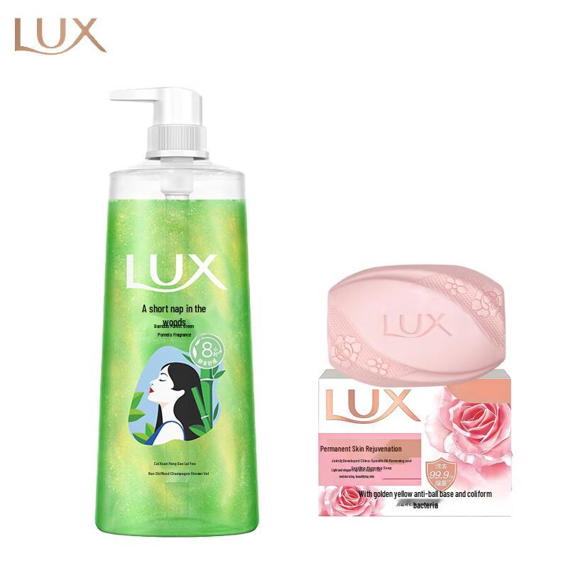 LUX Tender Skin Soap & Bamboo Pomelo Shower Gel Set