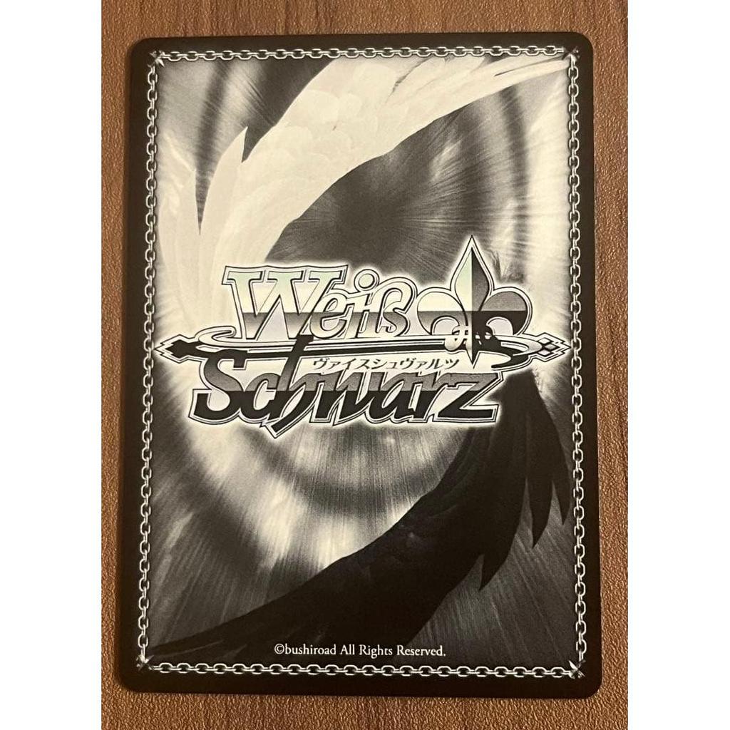 Used WS Outstanding Magic Techniques Frieren SP Autograph