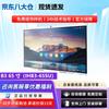 HUAWEI IdeaHub Video Conferencing Interactive Whiteboard (CN version)