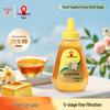 Guan Sheng Yuan Natural Bee Products