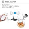 Уличная IP-камера Juancloud Network Pro Wi-Fi JA-PO1031-W
