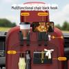 Multifunctional Car Cup Holder and Rear Seat Hook with Phone Bracket