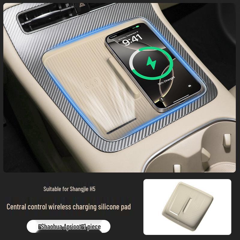 Shangjie H5 Wireless Charging Silicone Protective Pad for Car Interior