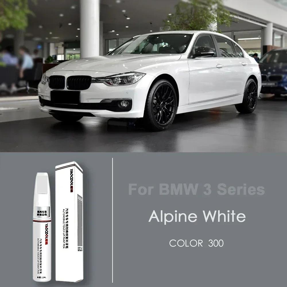 Suitable for BMW 1, 2, 3, 4, 5 Series Paint Repair Pen, Clear Coat Pen, Alpine White Mineral White Paint Repair Havanna A17