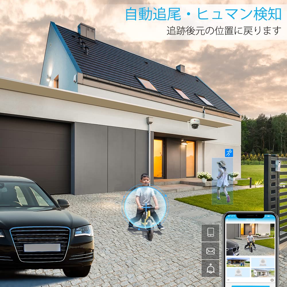 Автоматическая камера безопасности SD Ctronics Беспроводная наружная 4 миллиона пикселей 5G WiFi Обнаружение AI Автоматическое отслеживание 24-часовая запись Семейный обмен голосом