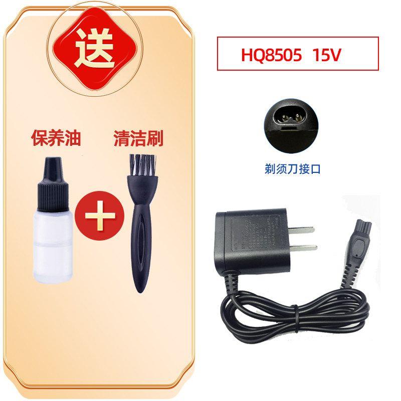 Подходит для зарядного устройства бритвы Philips Серии 5000/1000/3000/7000 Hq8505 A00390