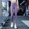 2025 High Waist Seamless Nude Yoga Pants - No Lines, Tight Fit, Peach Tights for Women