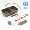 OSK Snoopy Peanuts Bento 500ml Made in Dishwasher & Box, [Divider/4-Point Lock/Shatter-Resistant], Japan, Safe, PCD-500