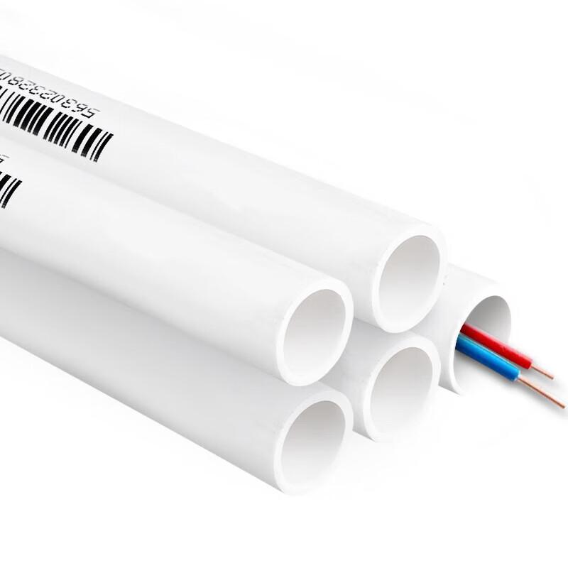 Zheng Qixing LX PVC Electrical Conduit