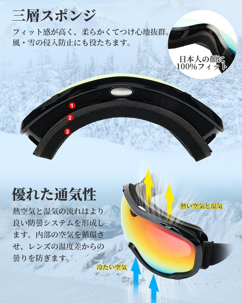 Горнолыжная маска с двойной линзой Laberush с OTG REVO Включает чехол для маски и регулируемый унисекс для и других видов спорта на открытом воздухе Зеркало с защитой от запотевания, ремешок,