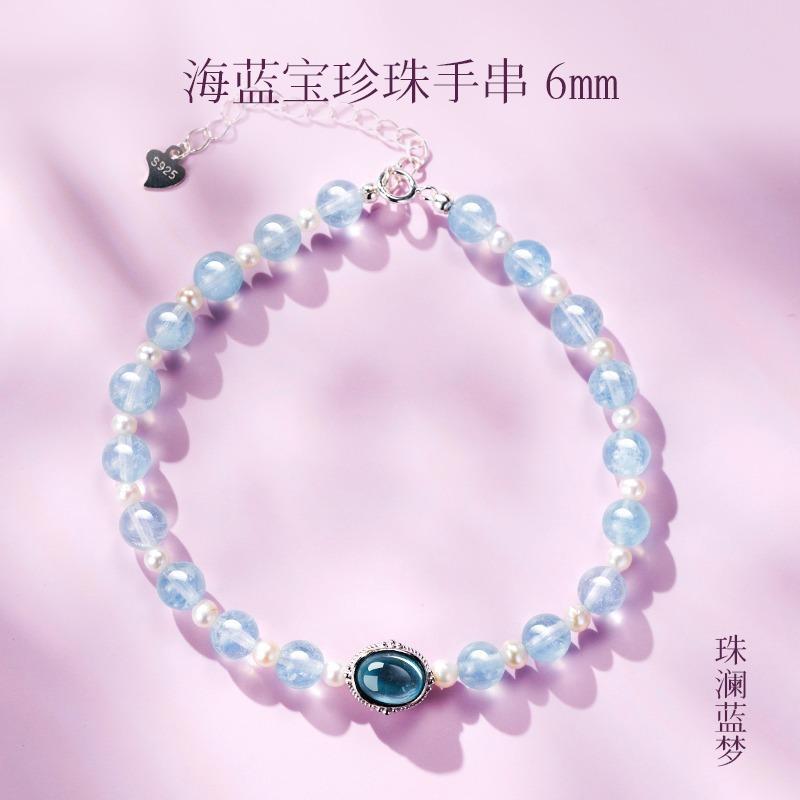 Dianrun Crystal Natural Aquamarine Pearl Bracelet for Women, Blue Crystal Hydrating Bracelet, Gift for Best Friend on Holidays