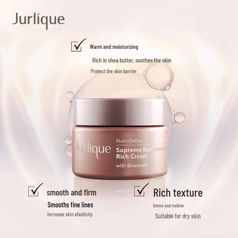 Jurlique Nutri-Define Supreme Восстанавливающий Насыщенный Крем