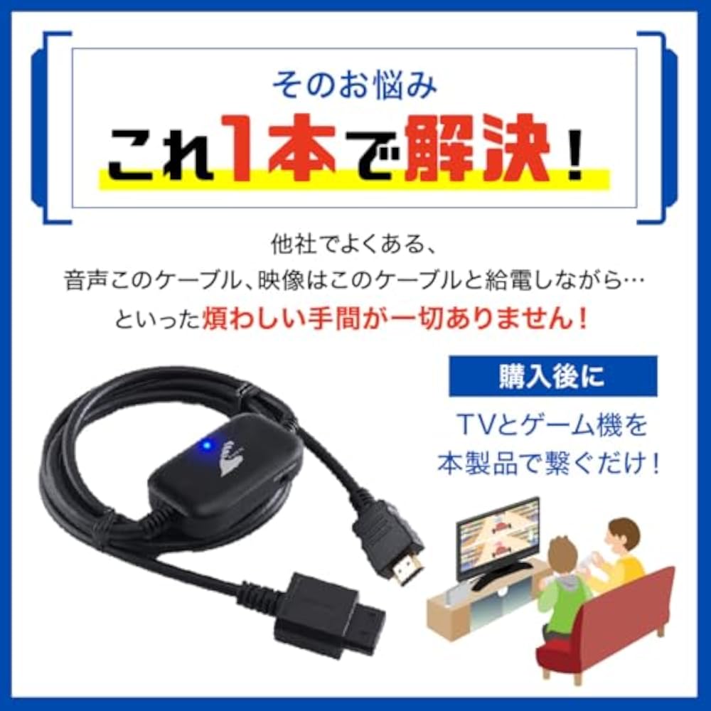 [Простое подключение! [Кабель-конвертер для ретро-игр] Конвертер HDMI-кабеля для Wii Совместимый HDMI-кабель Нет ...