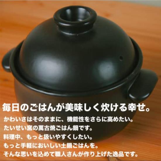 Керамическая рисоварка Банко-яки от Taisei Kiln, емкость 1 чашка, Черная. Сделано в Японии. Подходит для прямого нагрева, микроволновой печи, посудомоечной машины и духовки. Рис