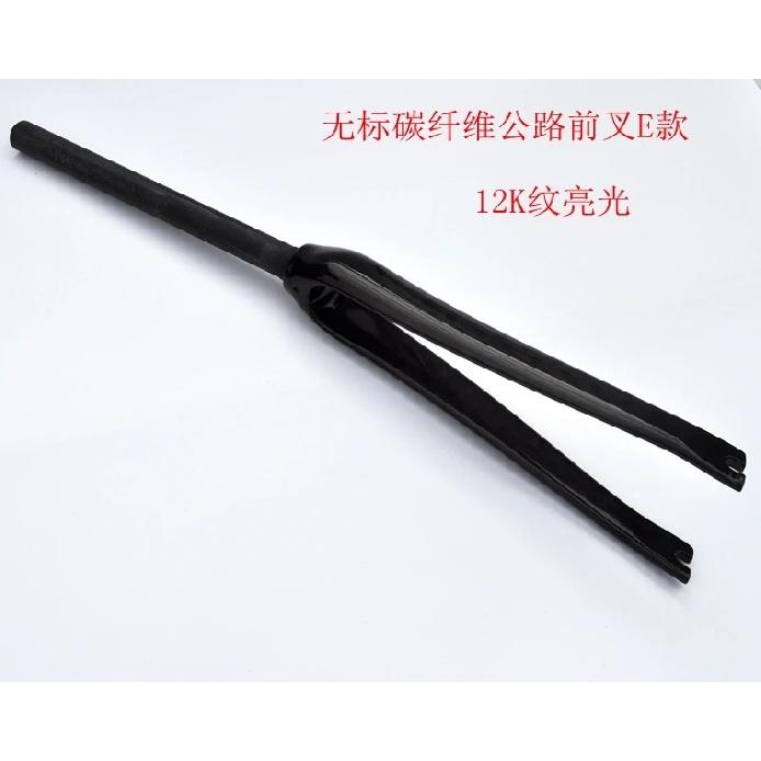 New Road bike matt UD 3K 12K full carbon fibre fork carbon bicycle forks Track bike carbon front fork lightest parts