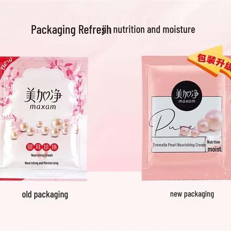 MAXAM Silver Ear Pearl Nourishing Cream