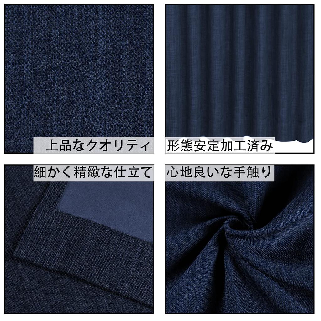 WONTEX Льняные затемняющие шторы Уровень 1 Светонепроницаемые УФ-защита Теплоизоляционные Холодные Простые и темно-синие Ширина 100 см x 150 см Комплект из 2 штор, Блокирующие, Защита, Шторы,